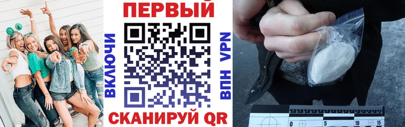 купить закладку  Свободный  АМФЕТАМИН Premium 