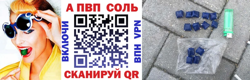 мега ТОР Свободный Alpha-PVP мука