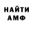Кетамин VHQ Gilberto Mariano