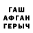 A-PVP кристаллы duhseti