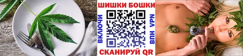 Печенье с ТГК конопля Свободный