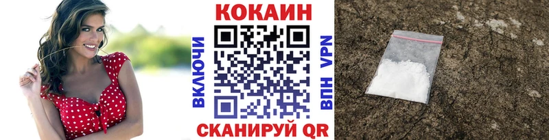 КОКАИН Fish Scale Свободный