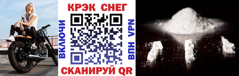 сколько стоит  Свободный  КОКАИН Columbia 