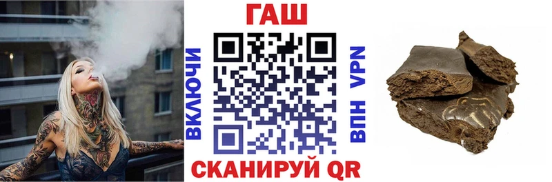 Гашиш VHQ  Свободный 