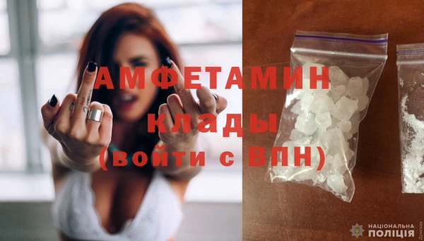 марки nbome Михайловка