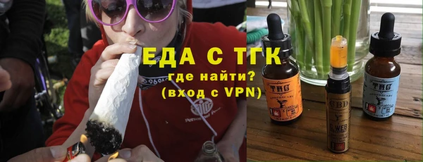 мет Богородицк