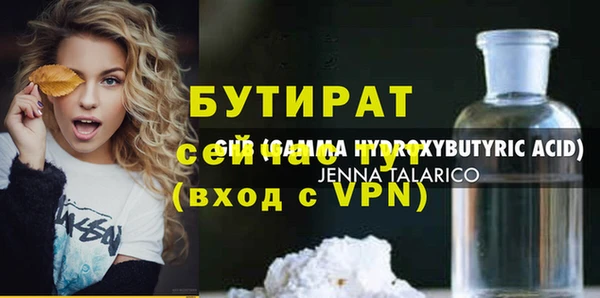 соль курить ск Богданович