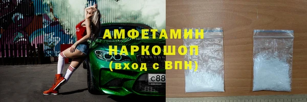 стафф Белокуриха
