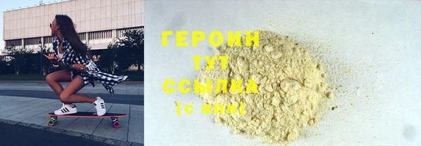 мет Богородицк