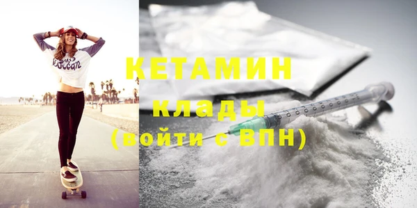 хмурый Богородск
