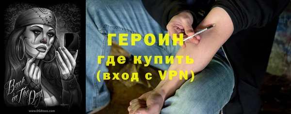 соль курить ск Богданович