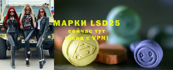 мет Богородицк