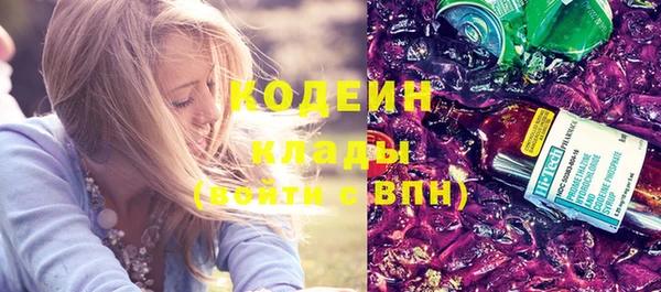 соль курить ск Богданович