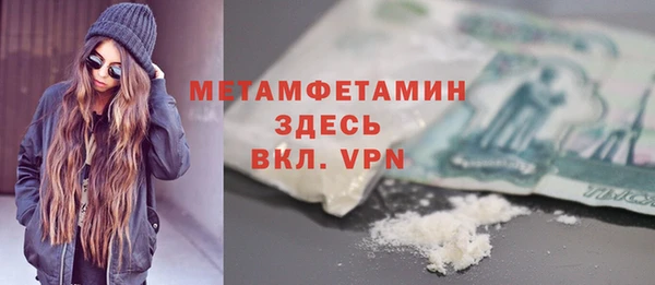 соль курить ск Богданович