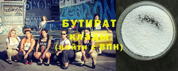 мет Богородицк