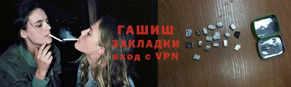 мет Богородицк