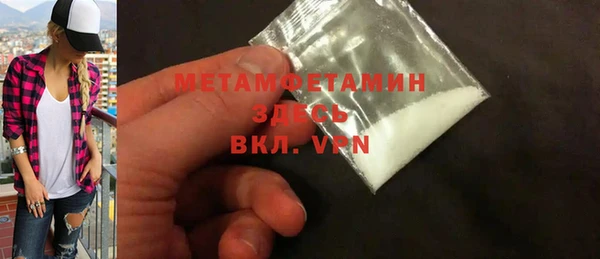 соль курить ск Богданович