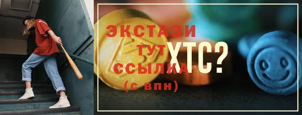 мет Богородицк