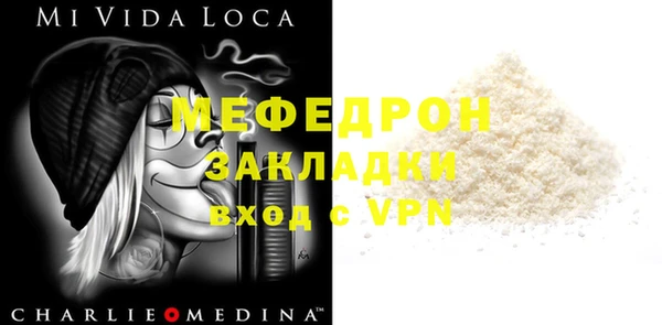 соль курить ск Богданович