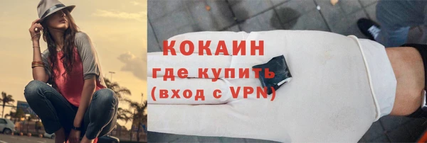 мет Богородицк