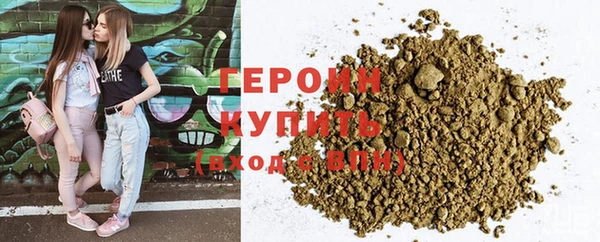 хмурый Богородск