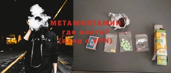 мет Богородицк