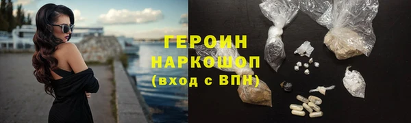 мет Богородицк