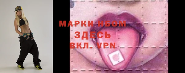 соль курить ск Богданович