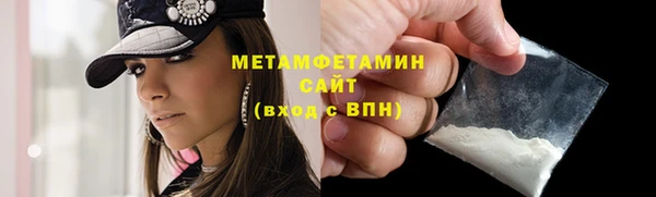 хмурый Богородск