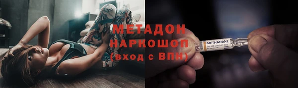 соль курить ск Богданович