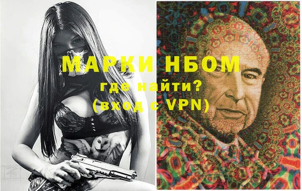 соль курить ск Богданович