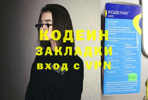 соль курить ск Богданович