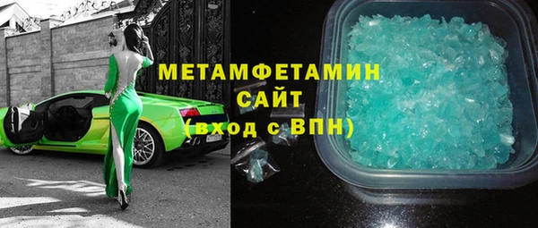 хмурый Богородск