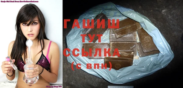 хмурый Богородск