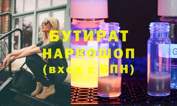 мет Богородицк