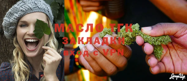 соль курить ск Богданович