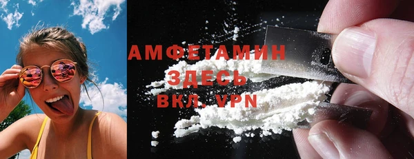 мет Богородицк