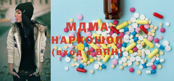 мет Богородицк
