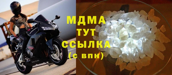 соль курить ск Богданович