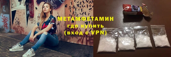 хмурый Богородск