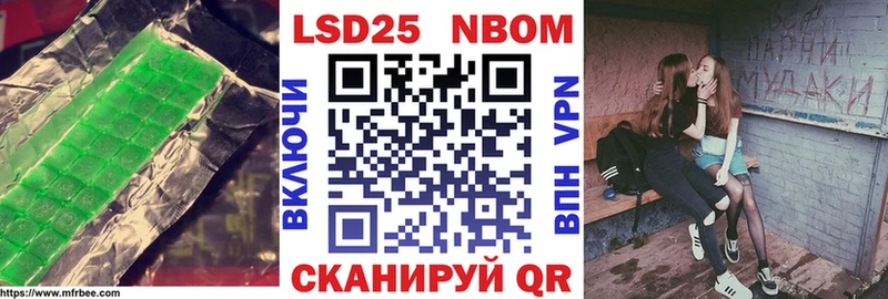 ЛСД экстази кислота  где купить   Свободный 