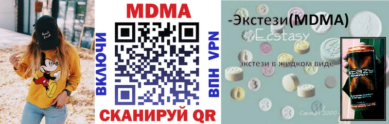 сколько стоит  omg ССЫЛКА  МДМА кристаллы  Свободный 