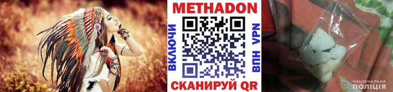 МЕТАДОН мёд  Свободный 