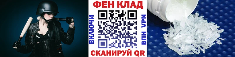 МЕТАМФЕТАМИН мет Свободный