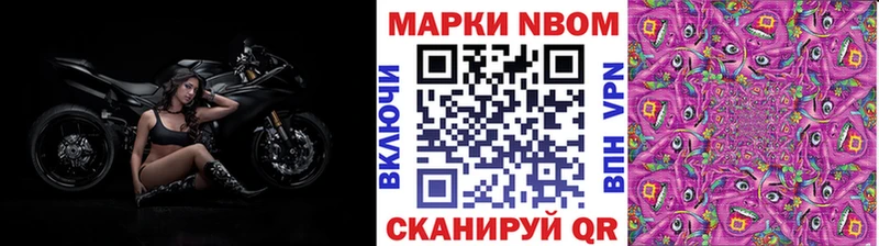 ссылка на мегу ONION  дарнет шоп  Свободный  Марки 25I-NBOMe 1,5мг 