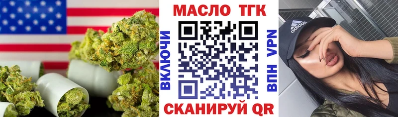 мориарти телеграм  Свободный  Дистиллят ТГК вейп с тгк 
